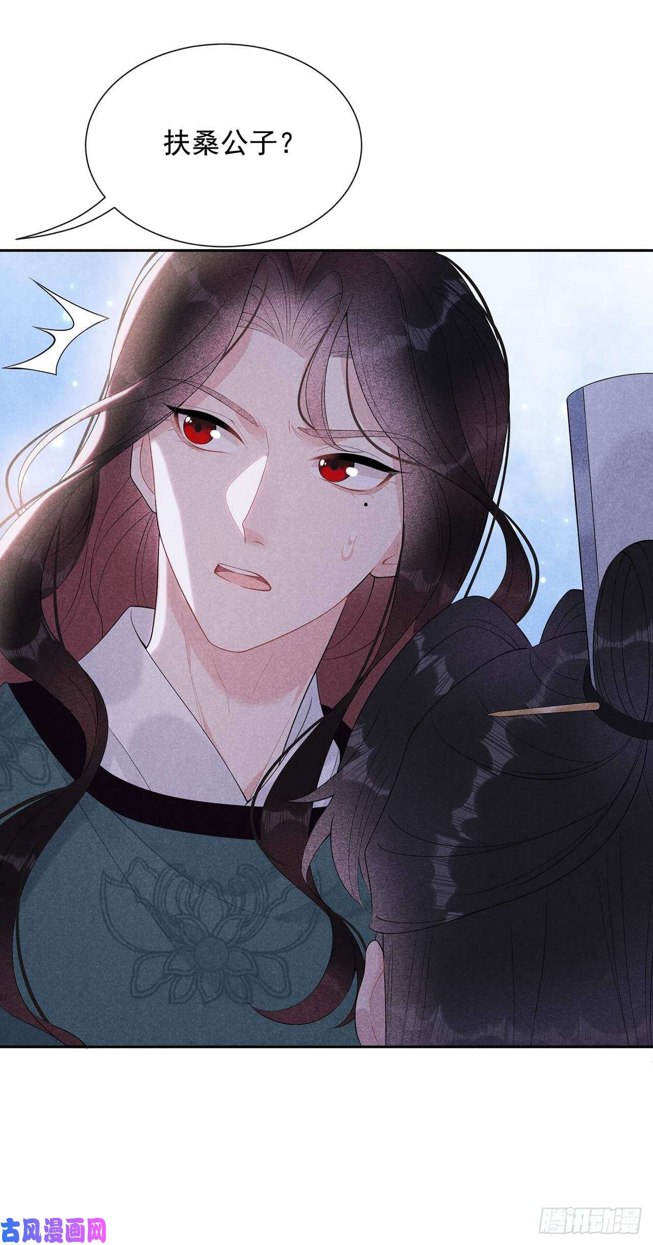 成为王的男人第14话 救救我，救救我！