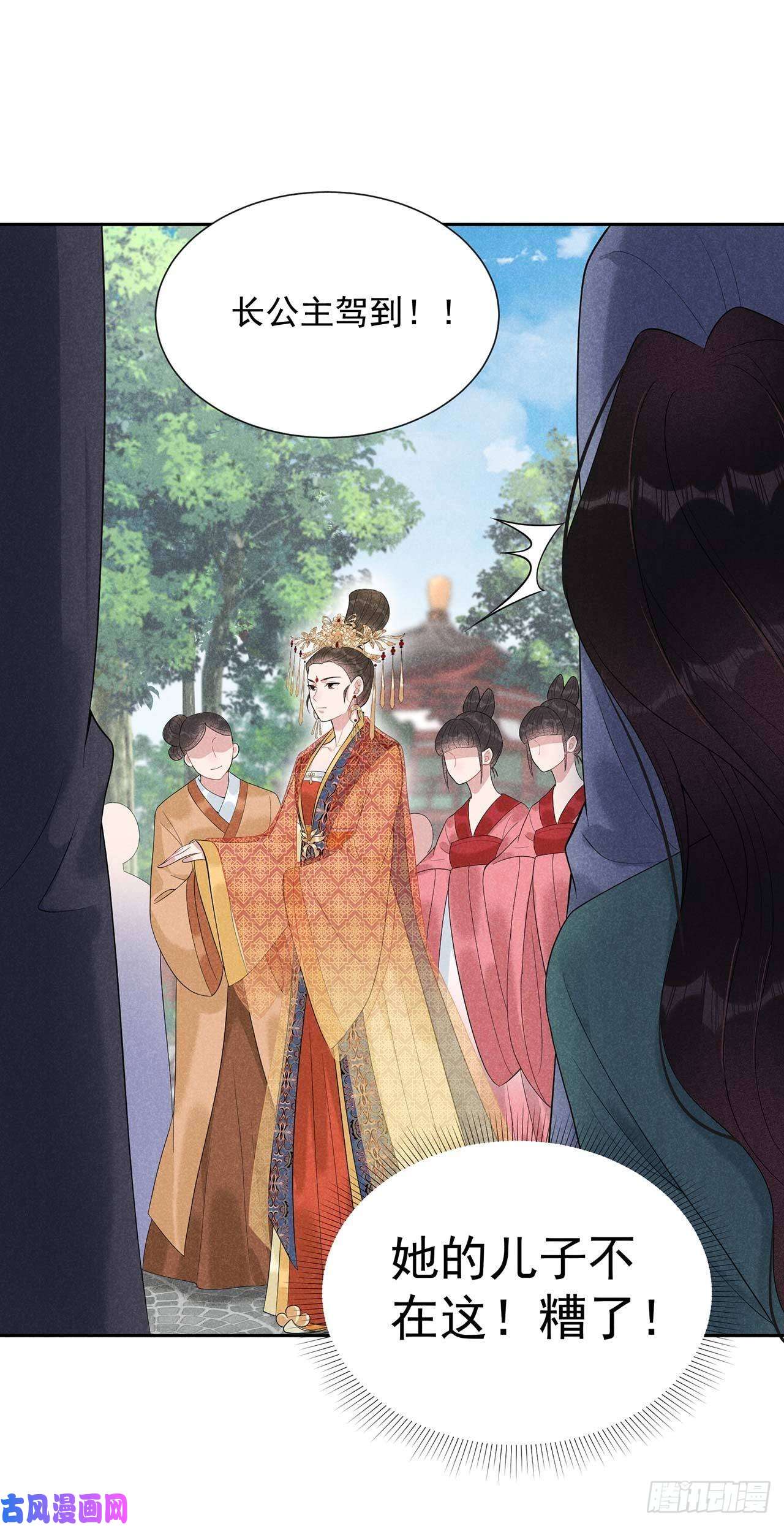 成为王的男人第14话 救救我，救救我！