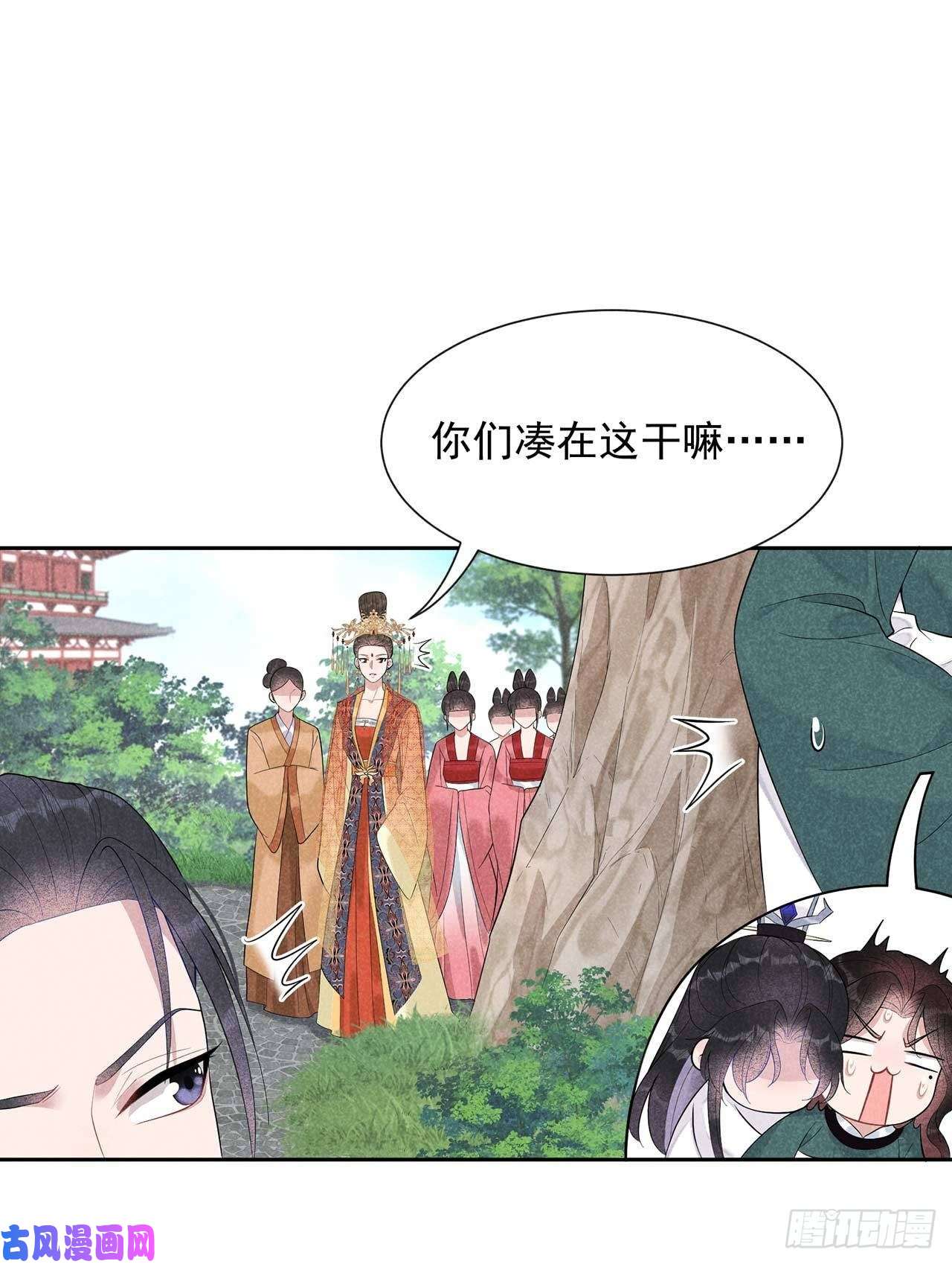 成为王的男人第14话 救救我，救救我！