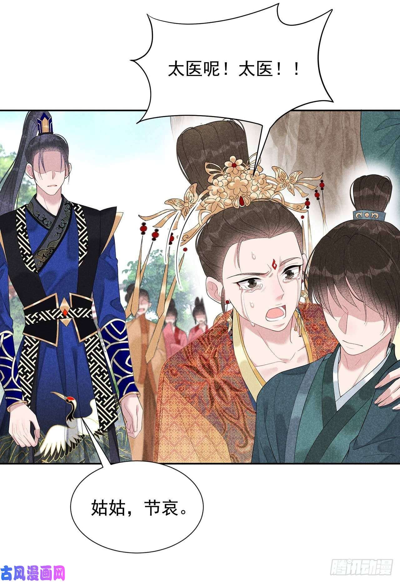 成为王的男人第14话 救救我，救救我！