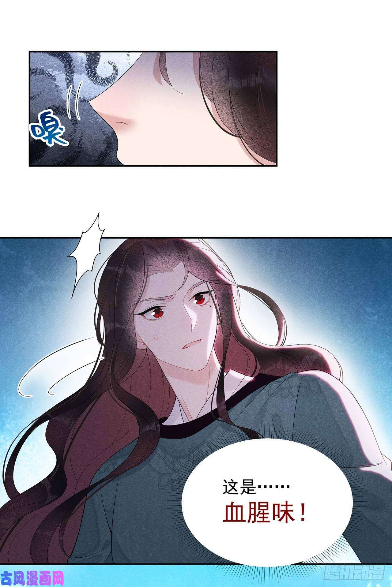 成为王的男人第14话 救救我，救救我！