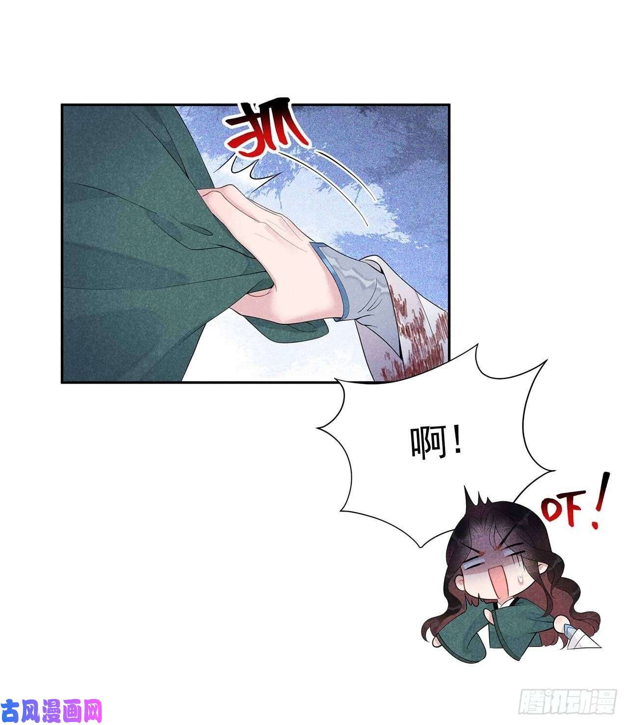 成为王的男人第14话 救救我，救救我！