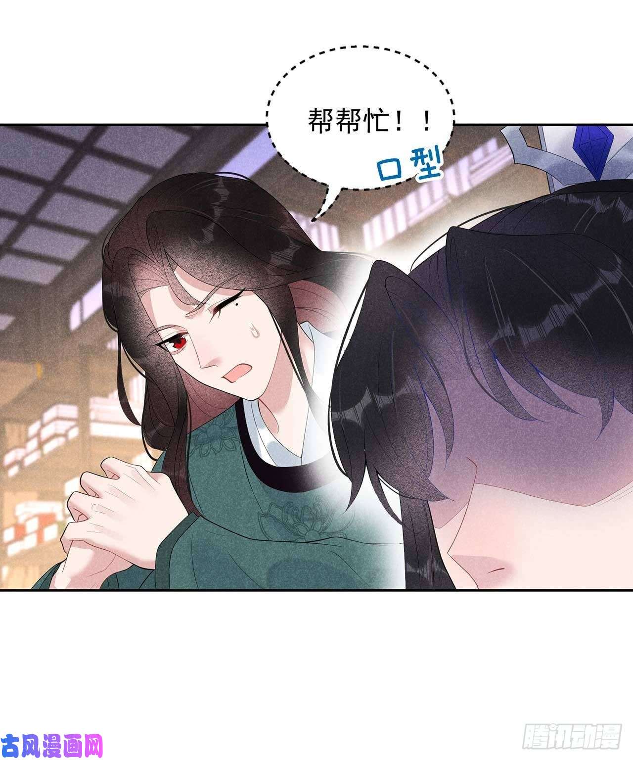 成为王的男人第15话 小丑竟是我自己