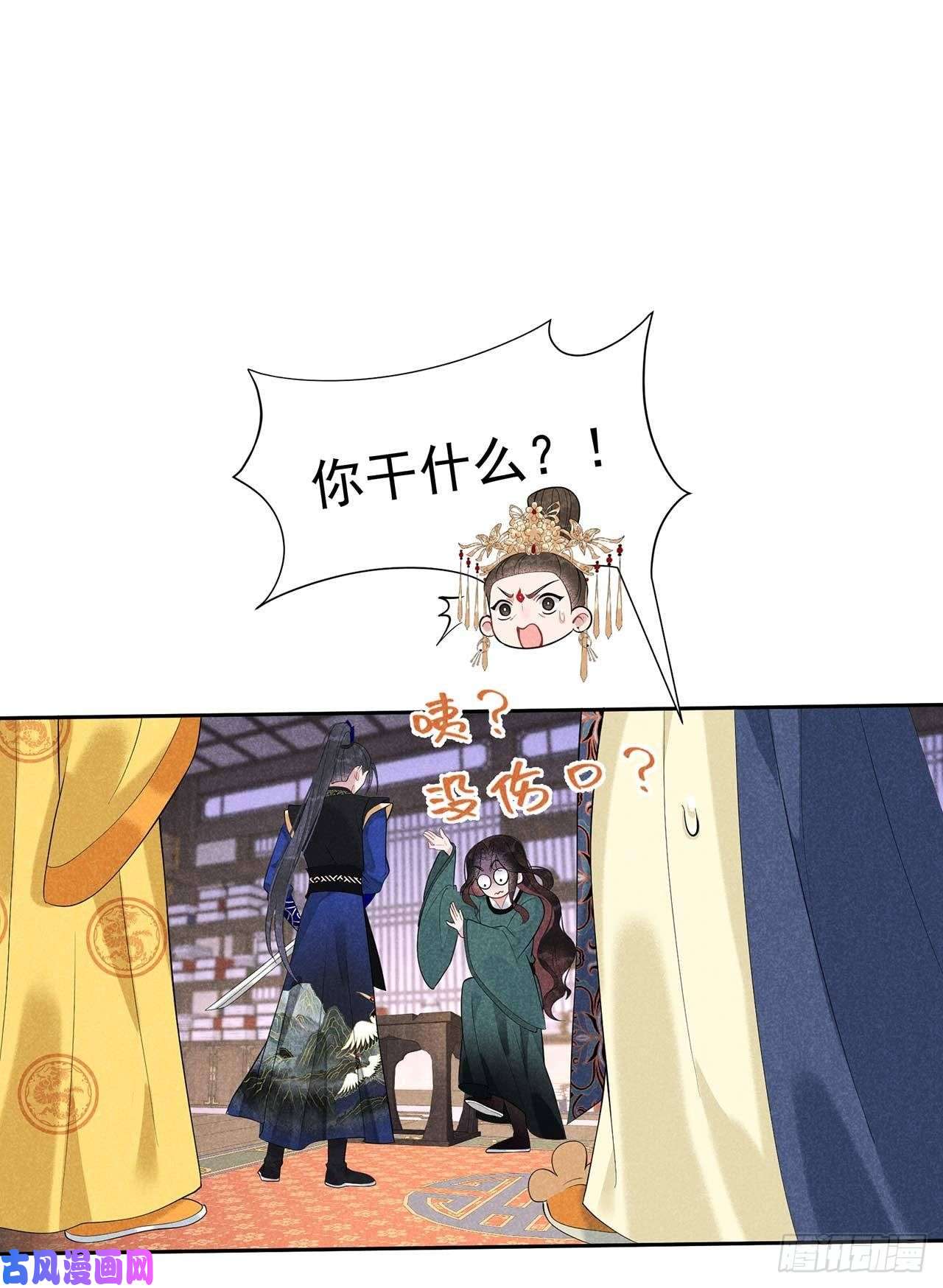 成为王的男人第15话 小丑竟是我自己