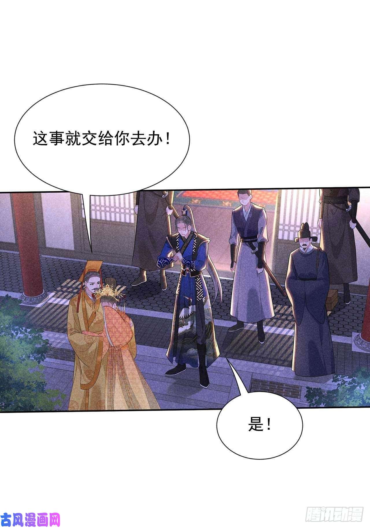 成为王的男人第15话 小丑竟是我自己