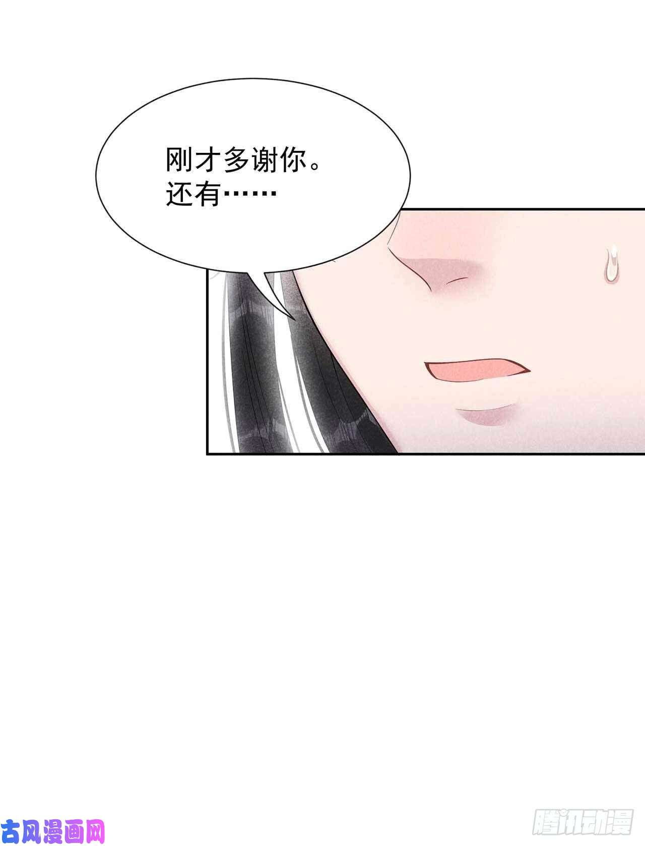 成为王的男人第15话 小丑竟是我自己