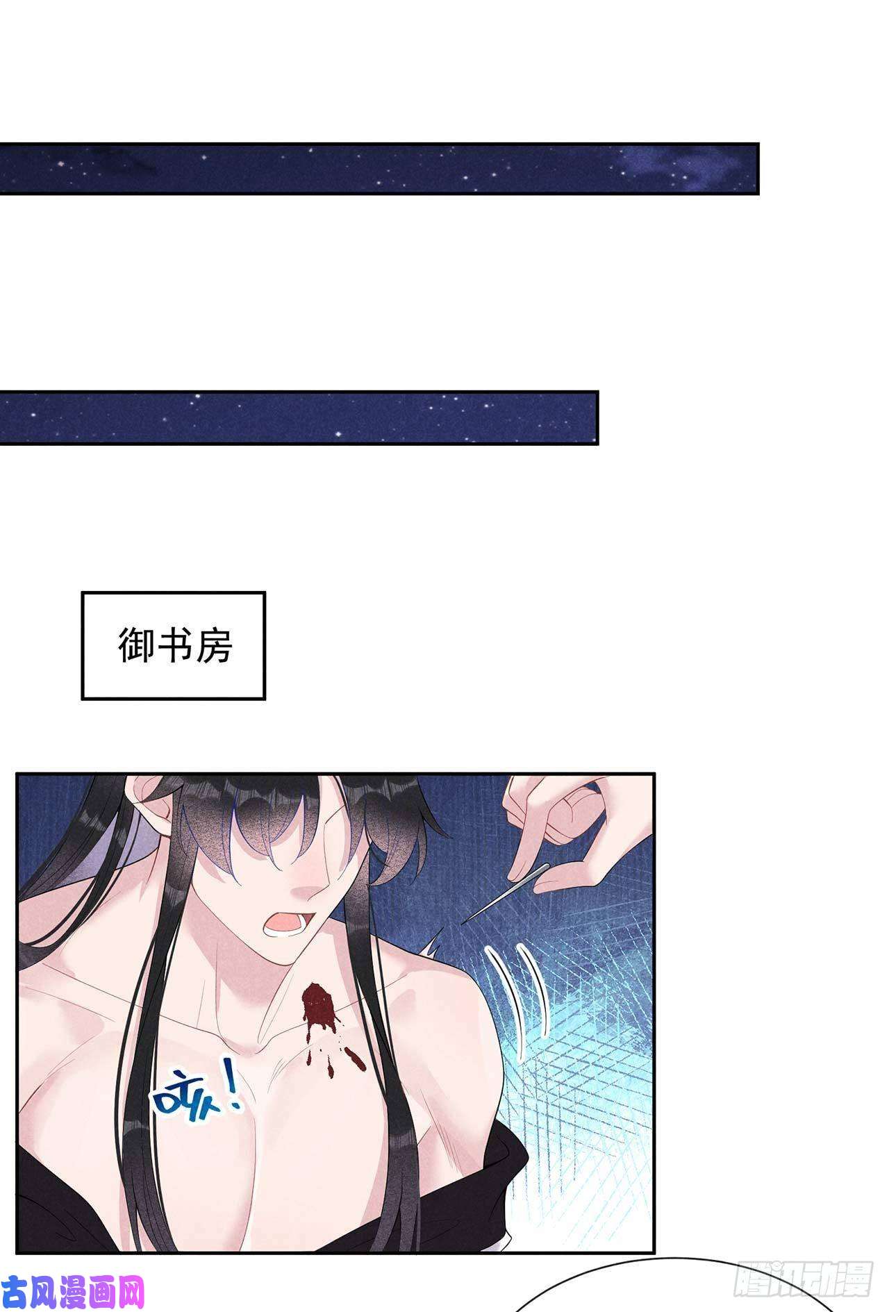 成为王的男人第15话 小丑竟是我自己