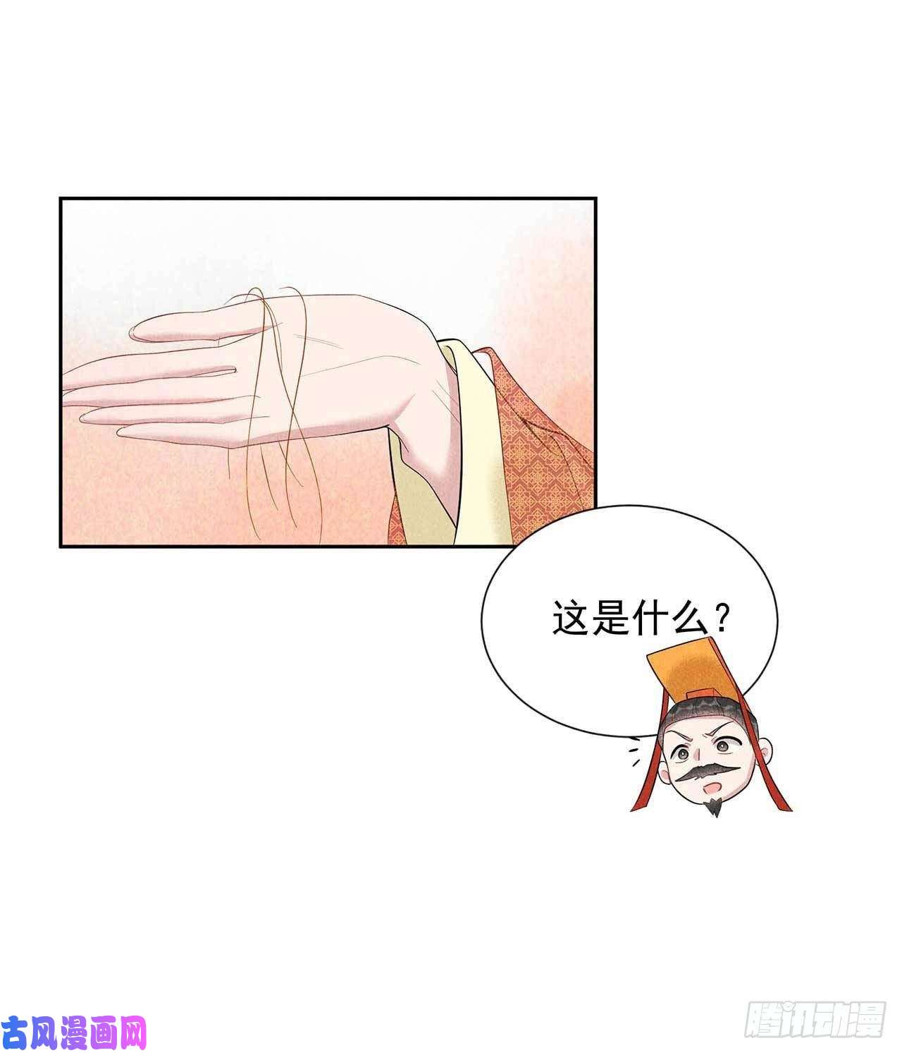 成为王的男人第15话 小丑竟是我自己