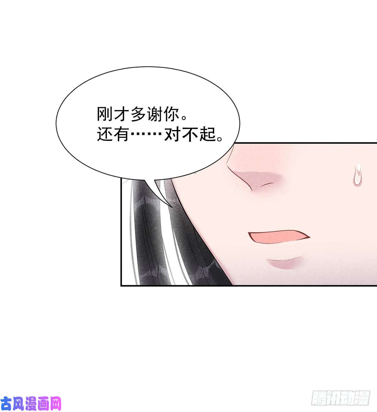 成为王的男人第16话 一生一世一双人