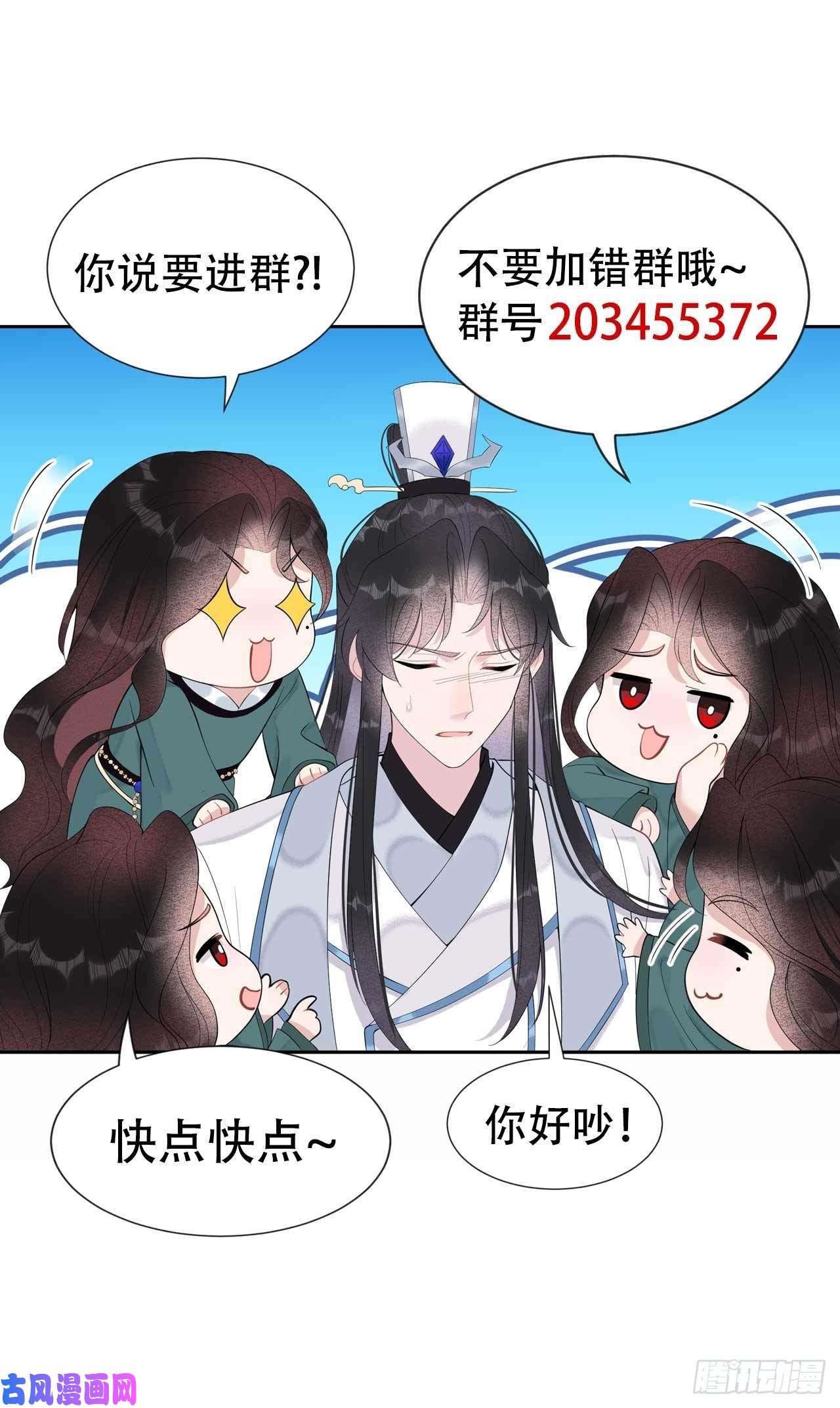 成为王的男人第16话 一生一世一双人