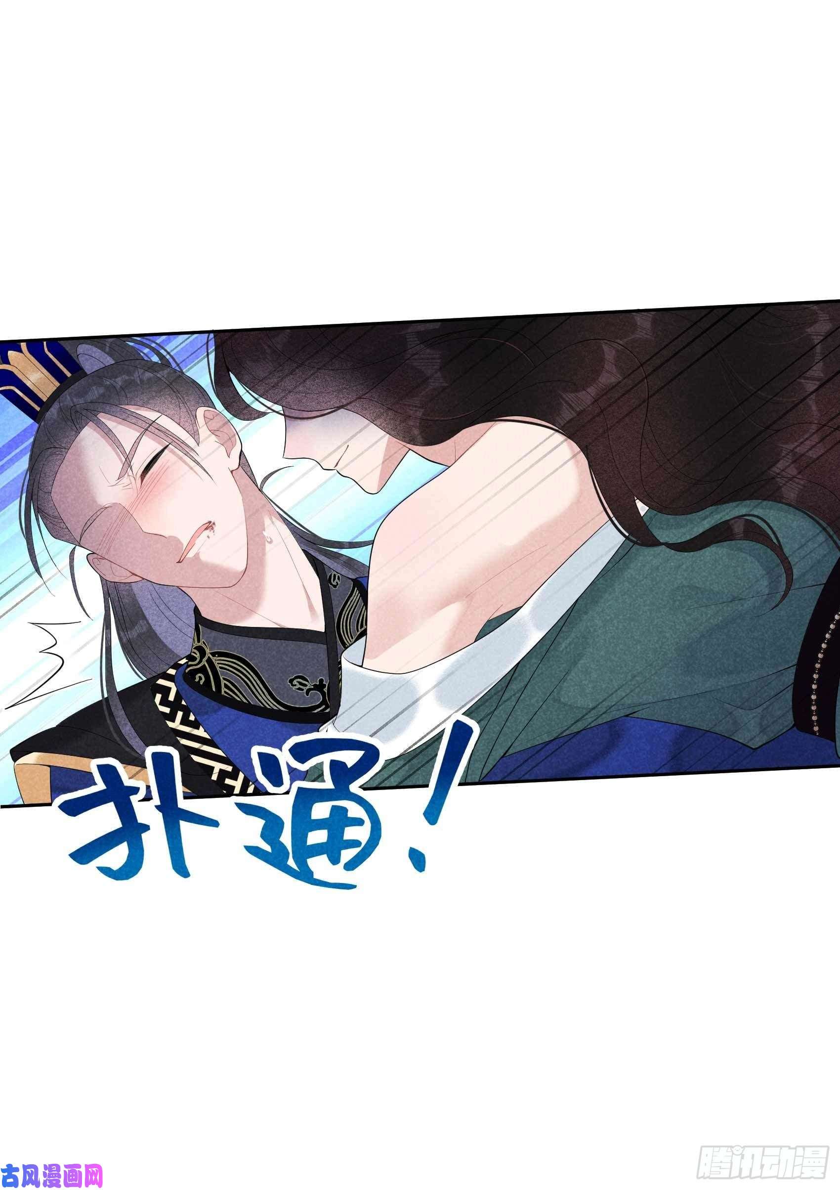 成为王的男人第17话 佳人有约？