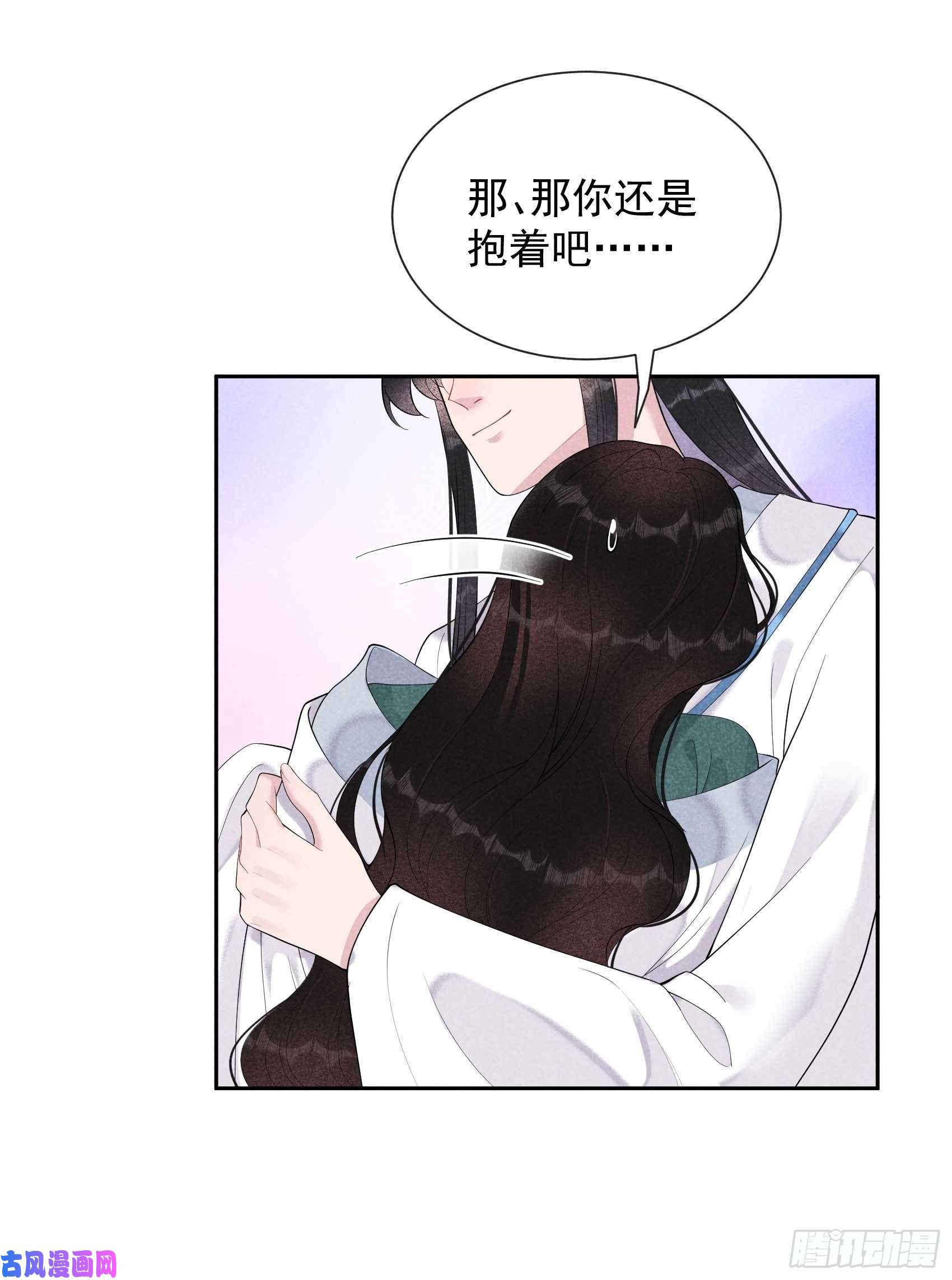 成为王的男人第17话 佳人有约？