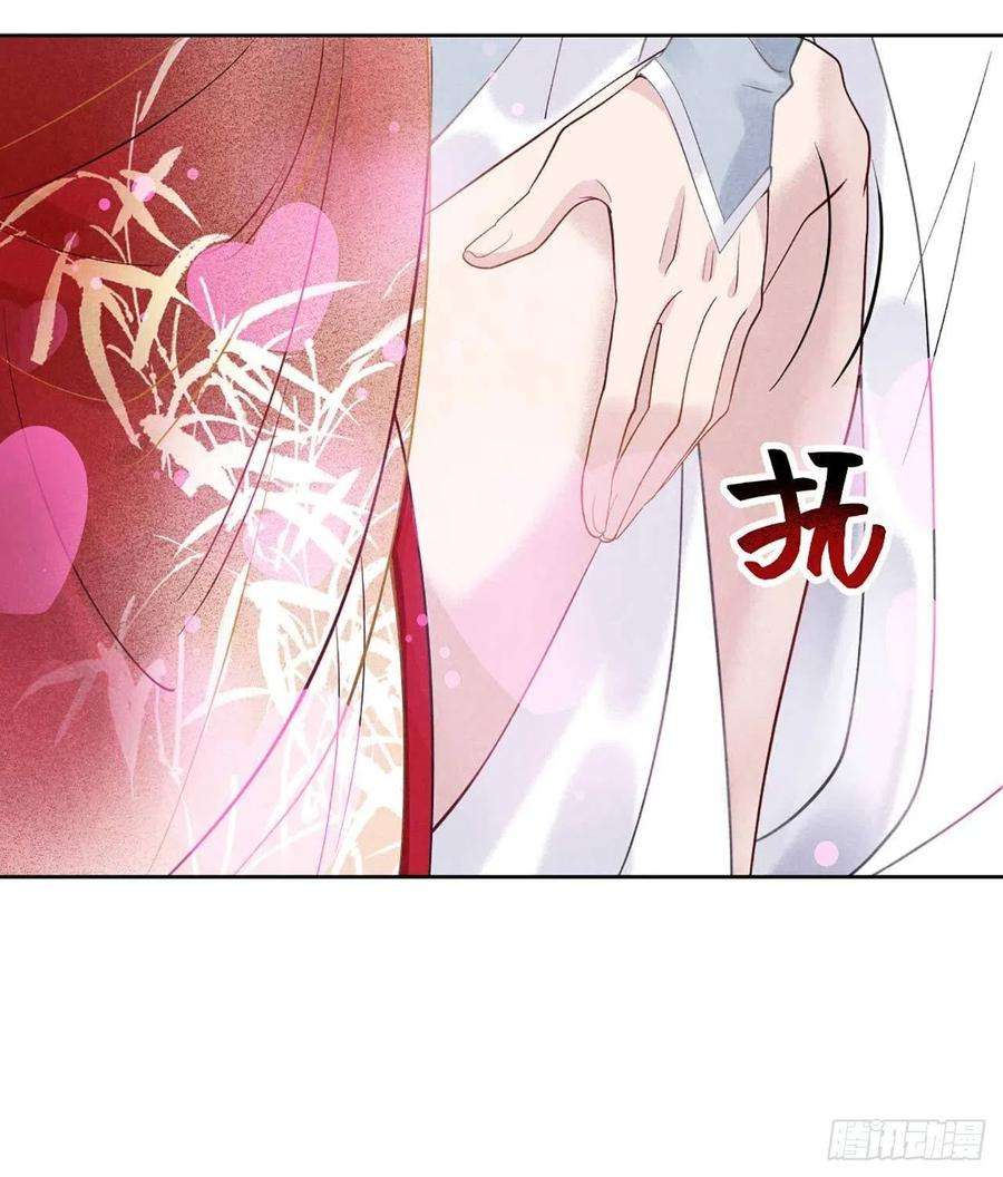 成为王的男人2话 我死也不伺候你