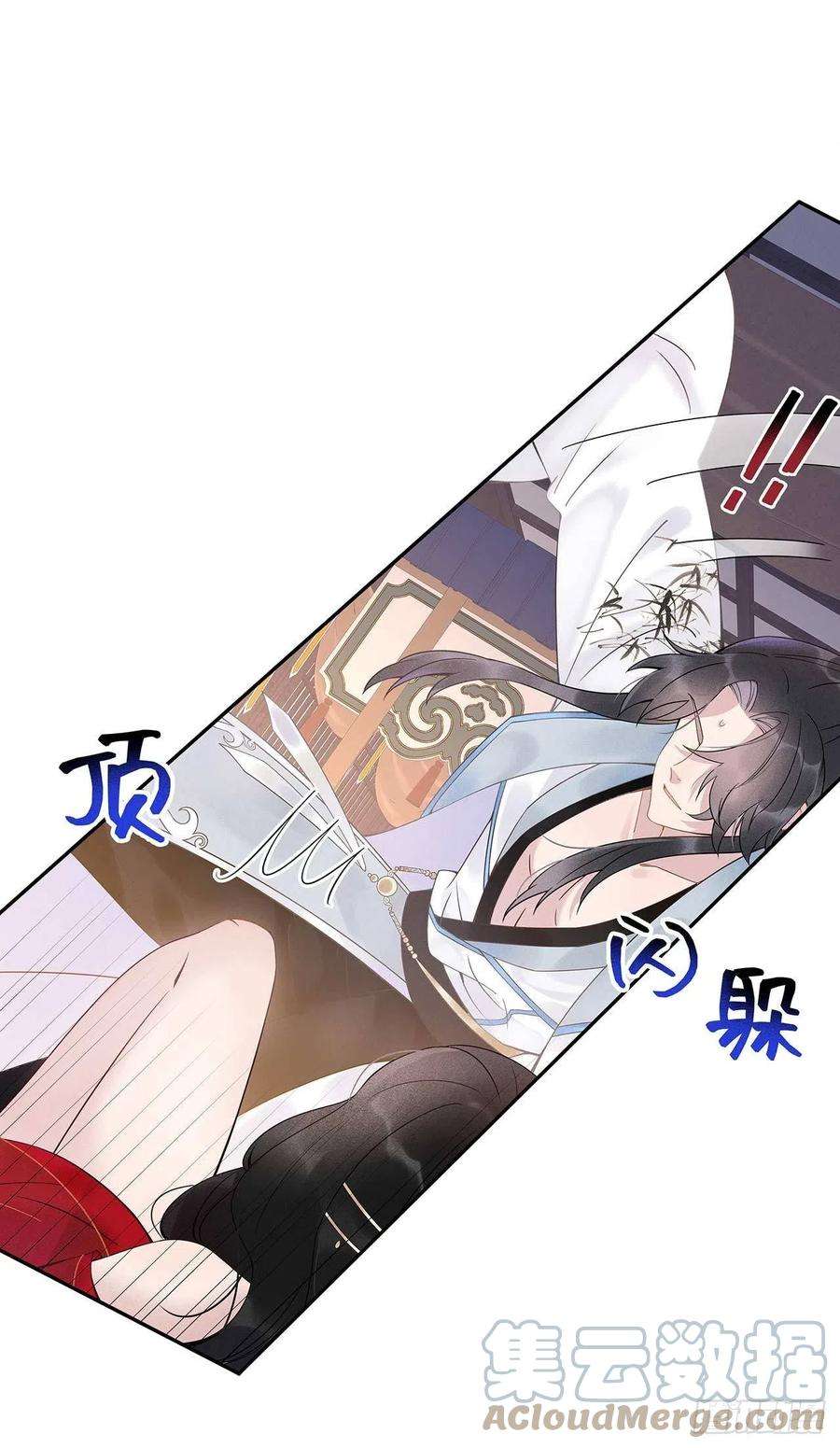 成为王的男人2话 我死也不伺候你
