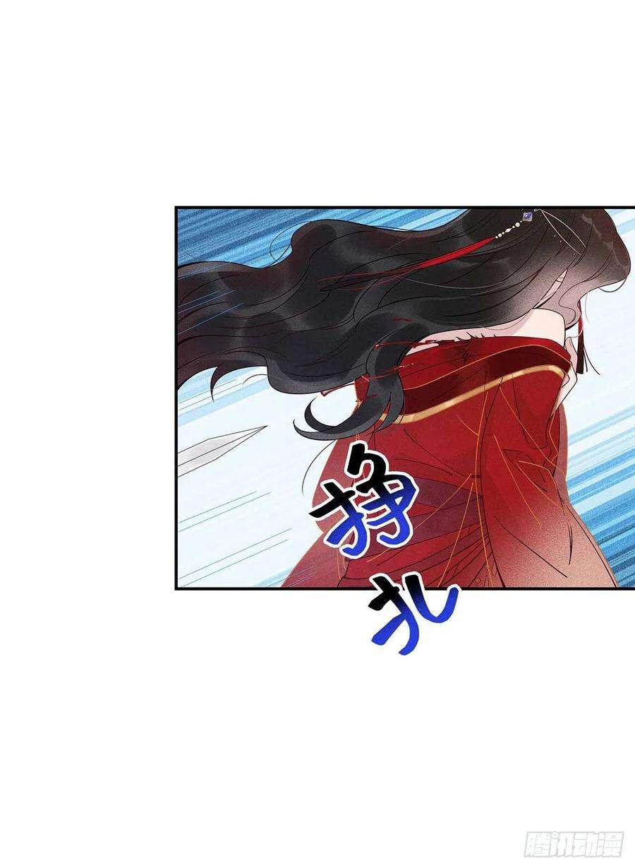 成为王的男人2话 我死也不伺候你