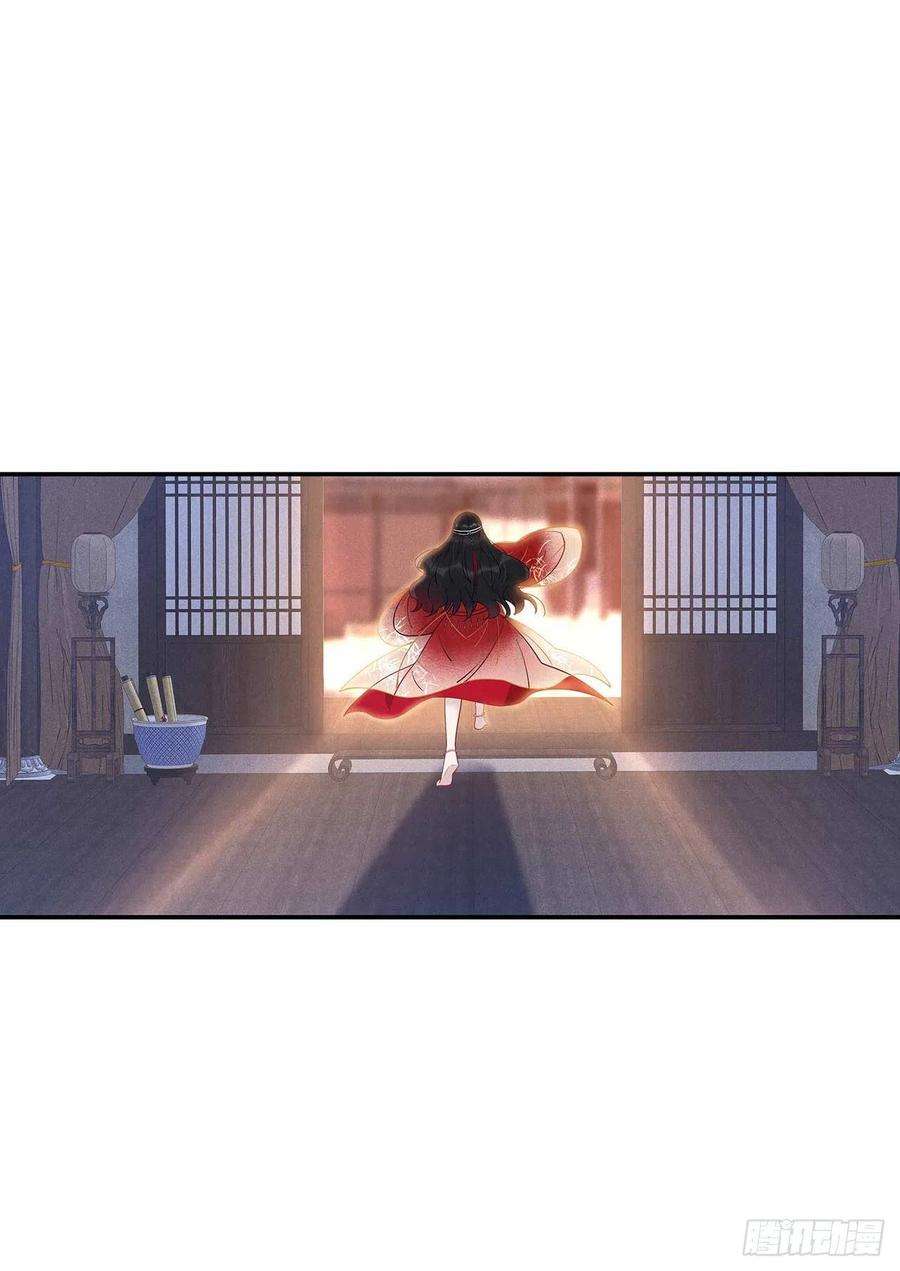 成为王的男人2话 我死也不伺候你