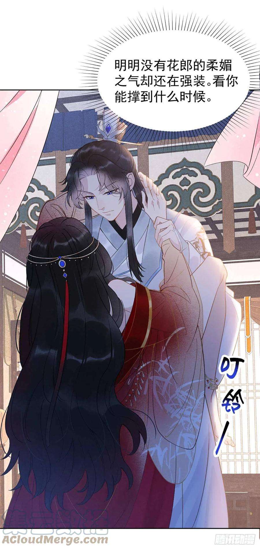 成为王的男人2话 我死也不伺候你