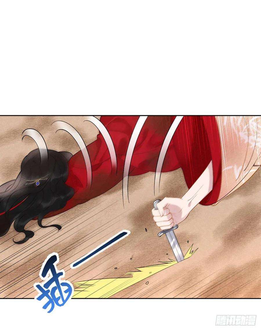 成为王的男人3话 我、我裂开了？！