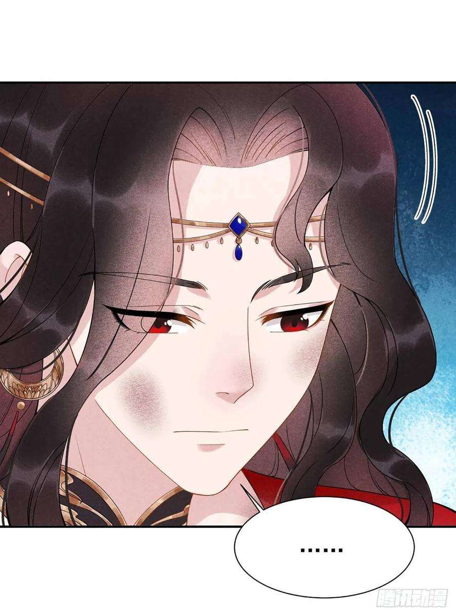 成为王的男人3话 我、我裂开了？！