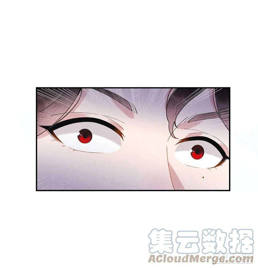 成为王的男人3话 我、我裂开了？！
