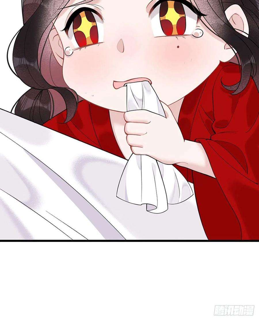成为王的男人3话 我、我裂开了？！