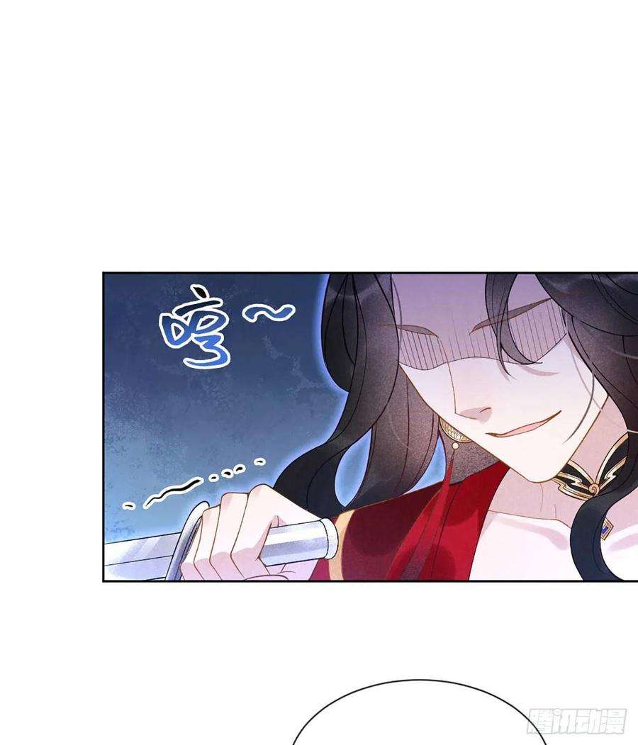 成为王的男人3话 我、我裂开了？！