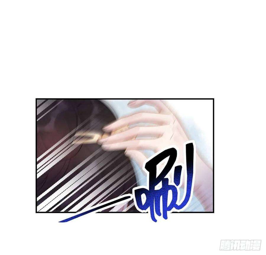 成为王的男人4话成交！我要！