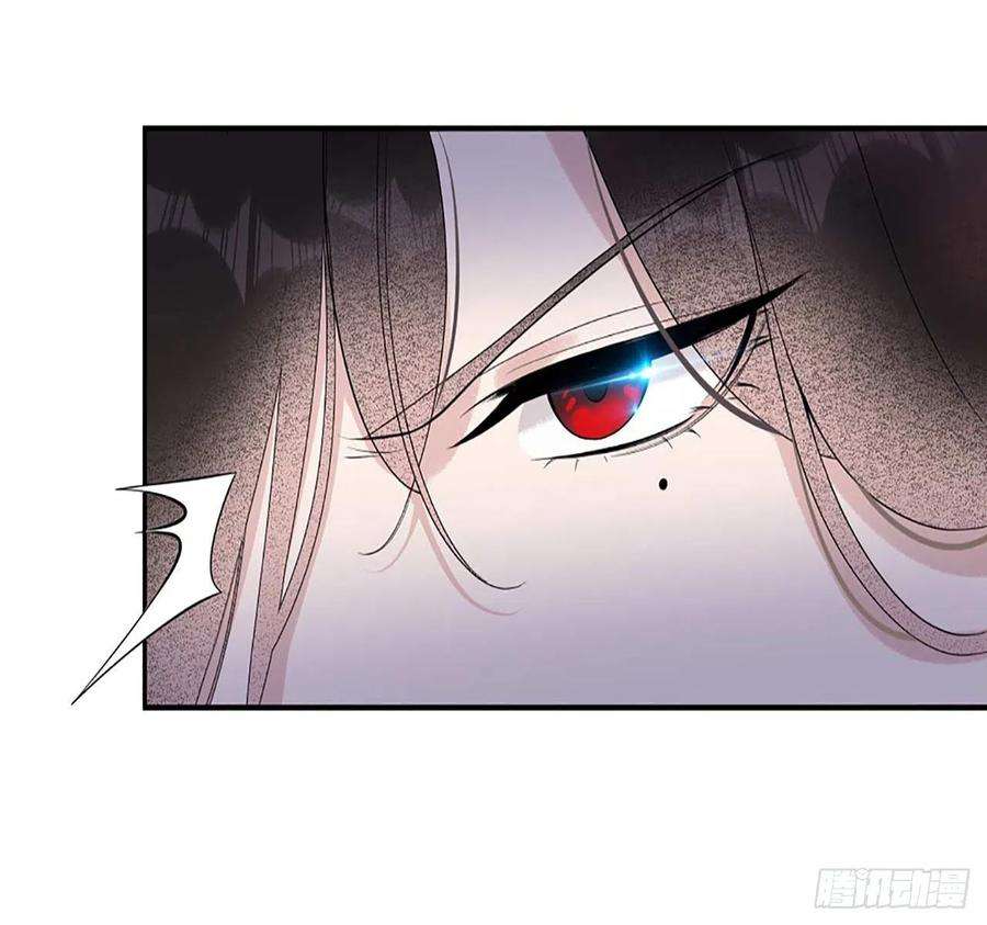 成为王的男人4话成交！我要！