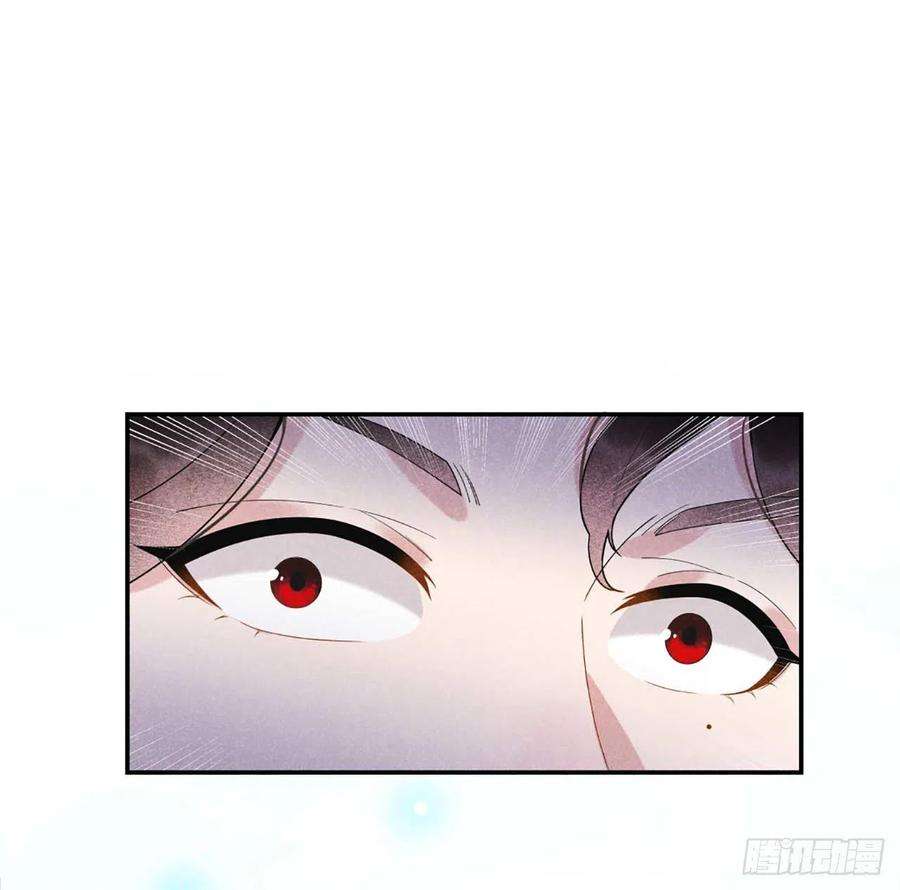 成为王的男人4话成交！我要！