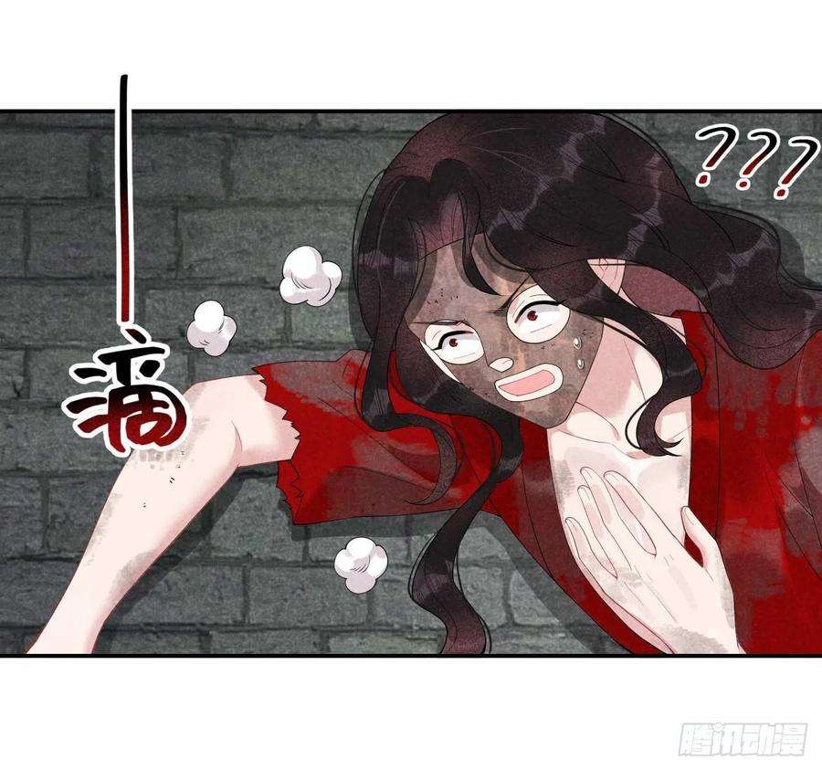 成为王的男人5话 真主角上线？
