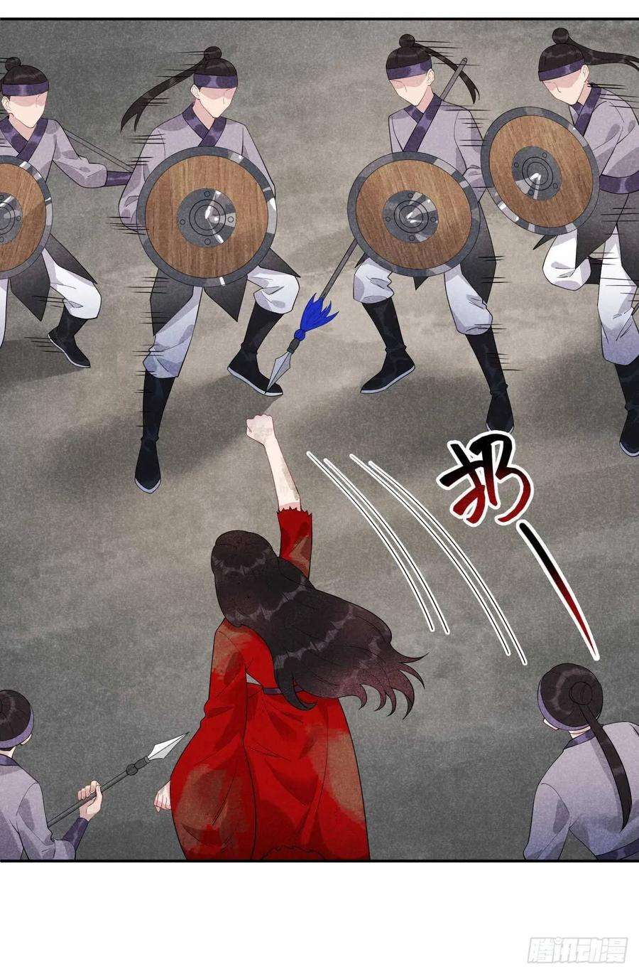 成为王的男人5话 真主角上线？