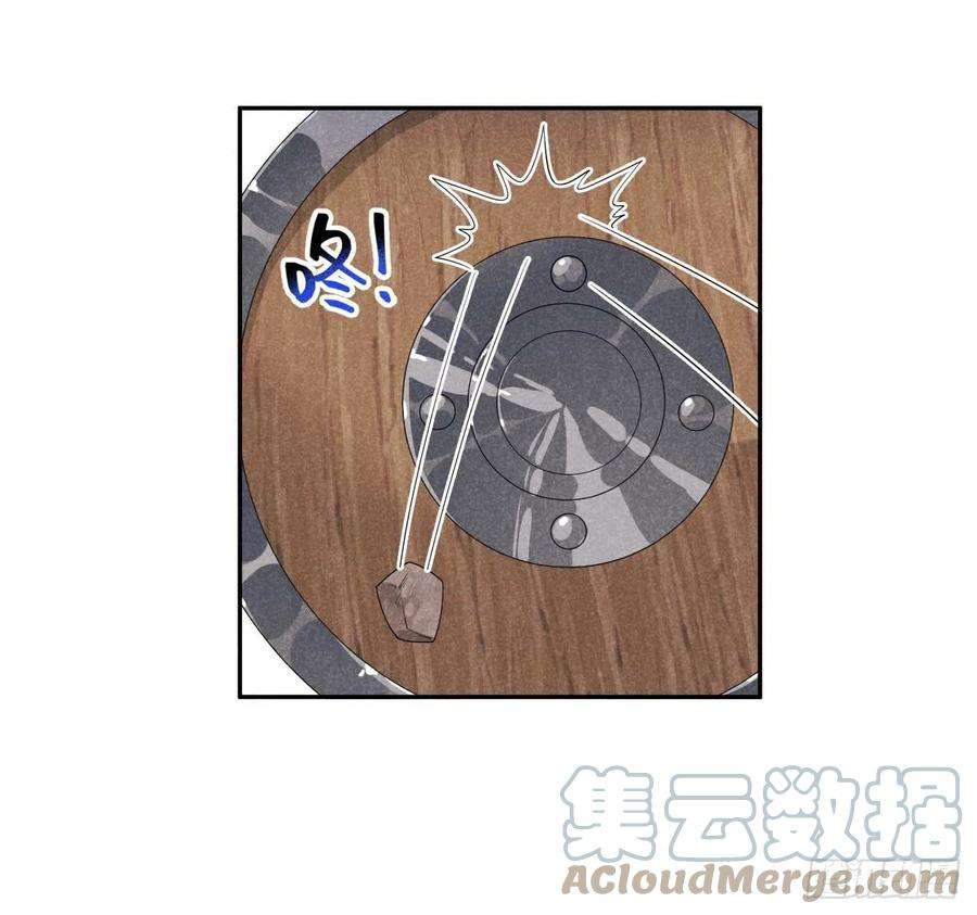 成为王的男人5话 真主角上线？
