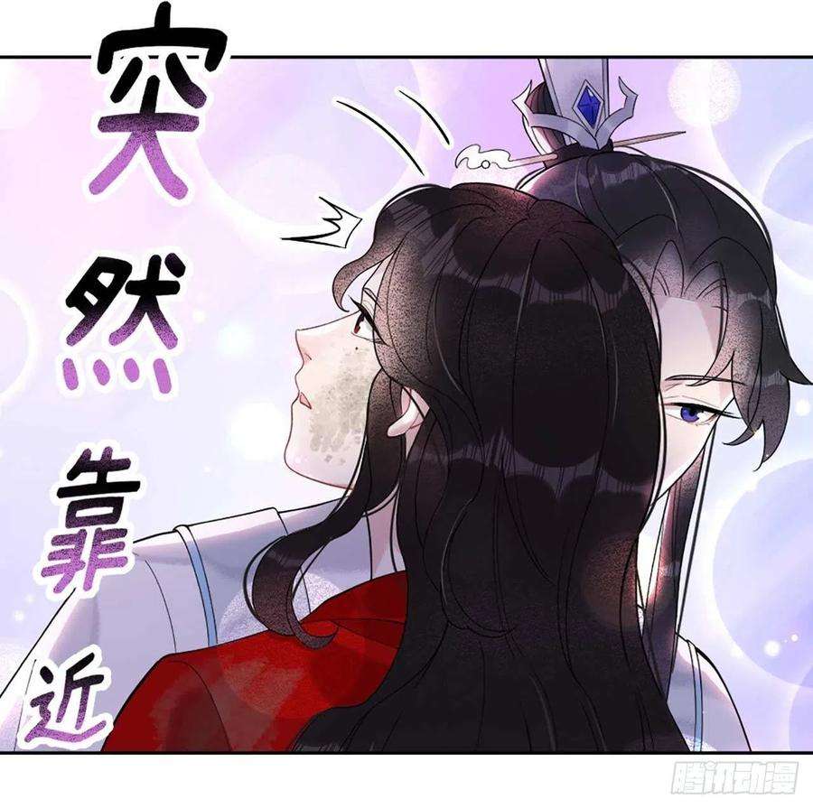成为王的男人6话 你才是我的真爱
