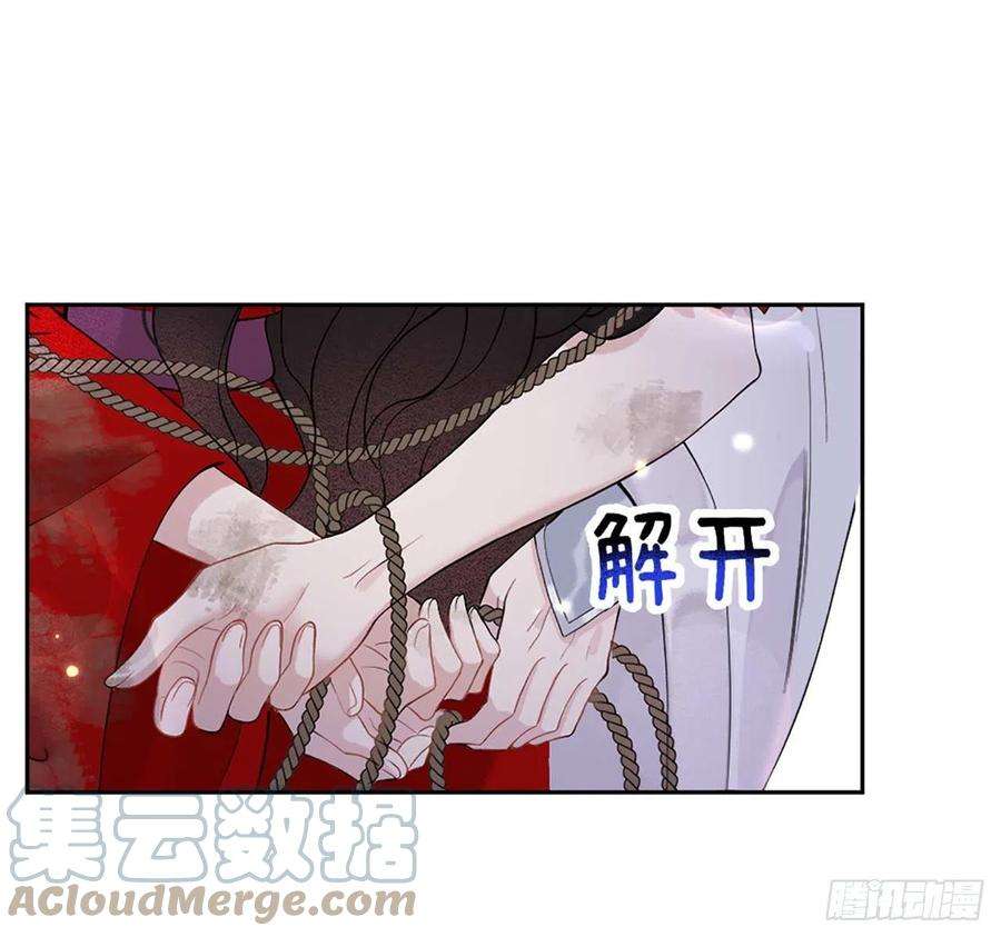成为王的男人6话 你才是我的真爱