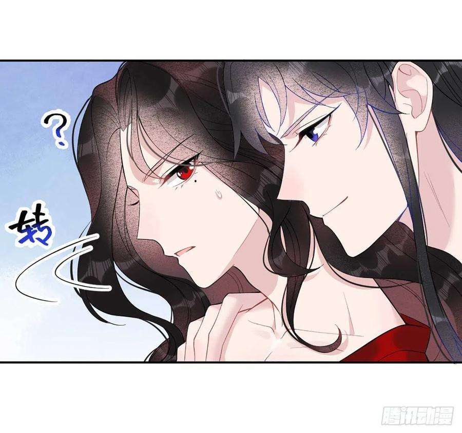 成为王的男人6话 你才是我的真爱