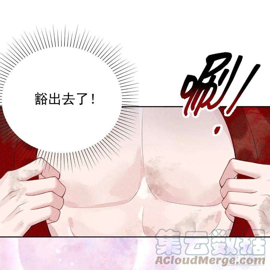成为王的男人6话 你才是我的真爱