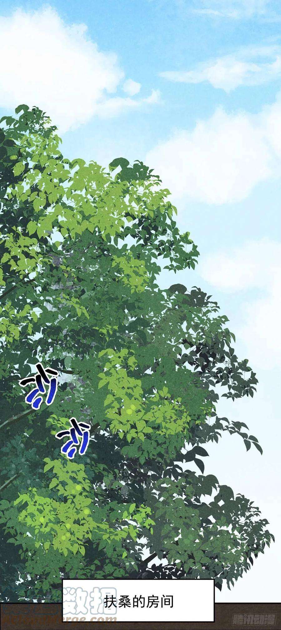 成为王的男人6话 你才是我的真爱