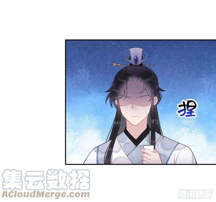 成为王的男人7话 我有挂、呸！我有情报！