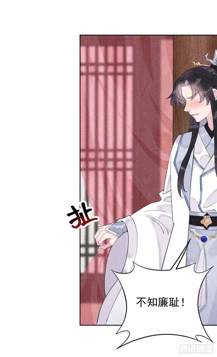 成为王的男人7话 我有挂、呸！我有情报！