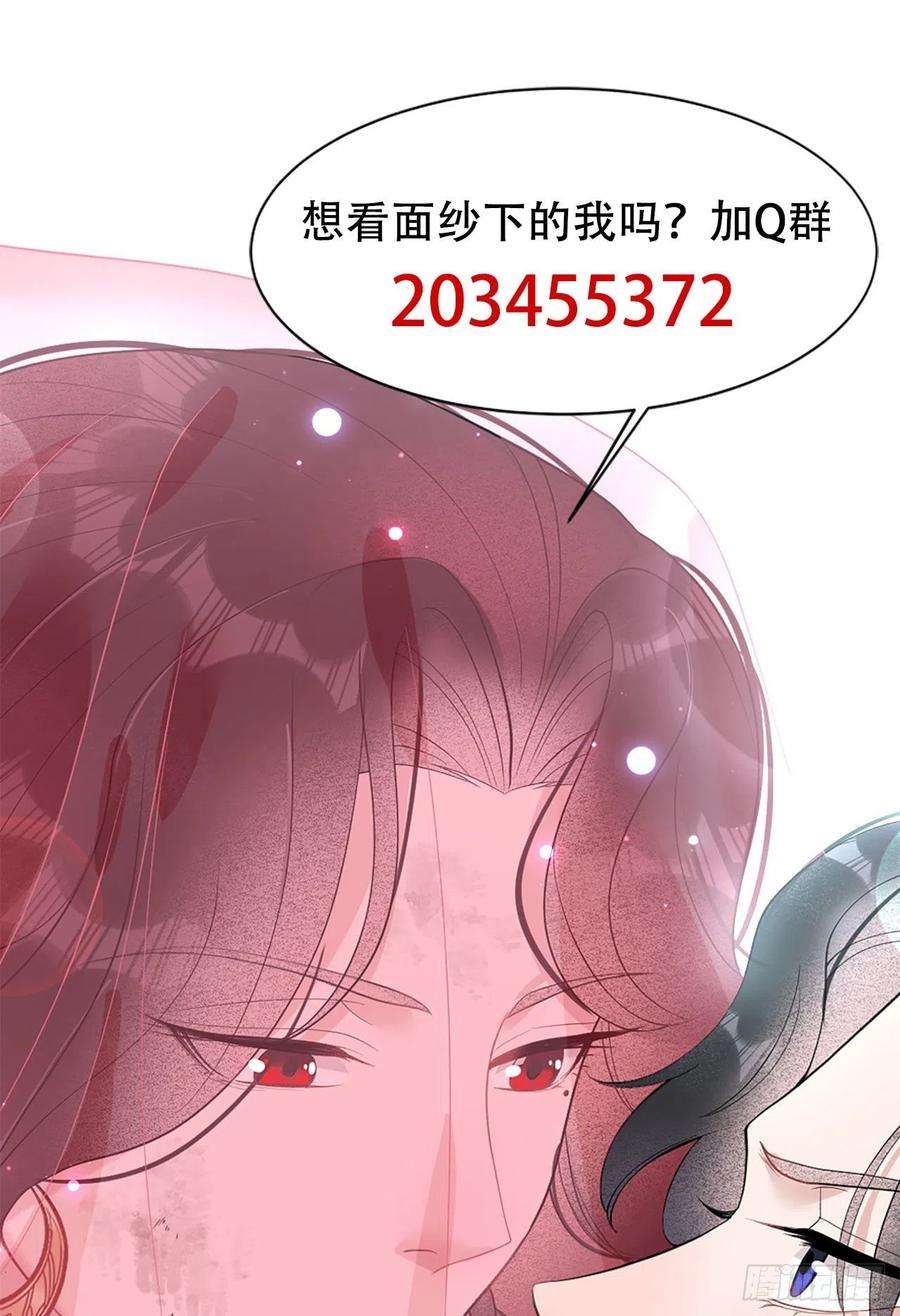 成为王的男人7话 我有挂、呸！我有情报！