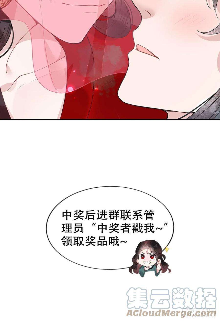 成为王的男人7话 我有挂、呸！我有情报！