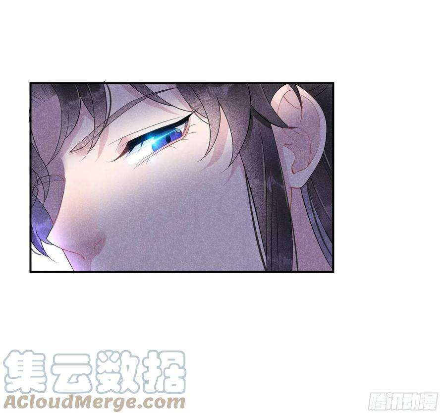 成为王的男人8话 逃过一劫