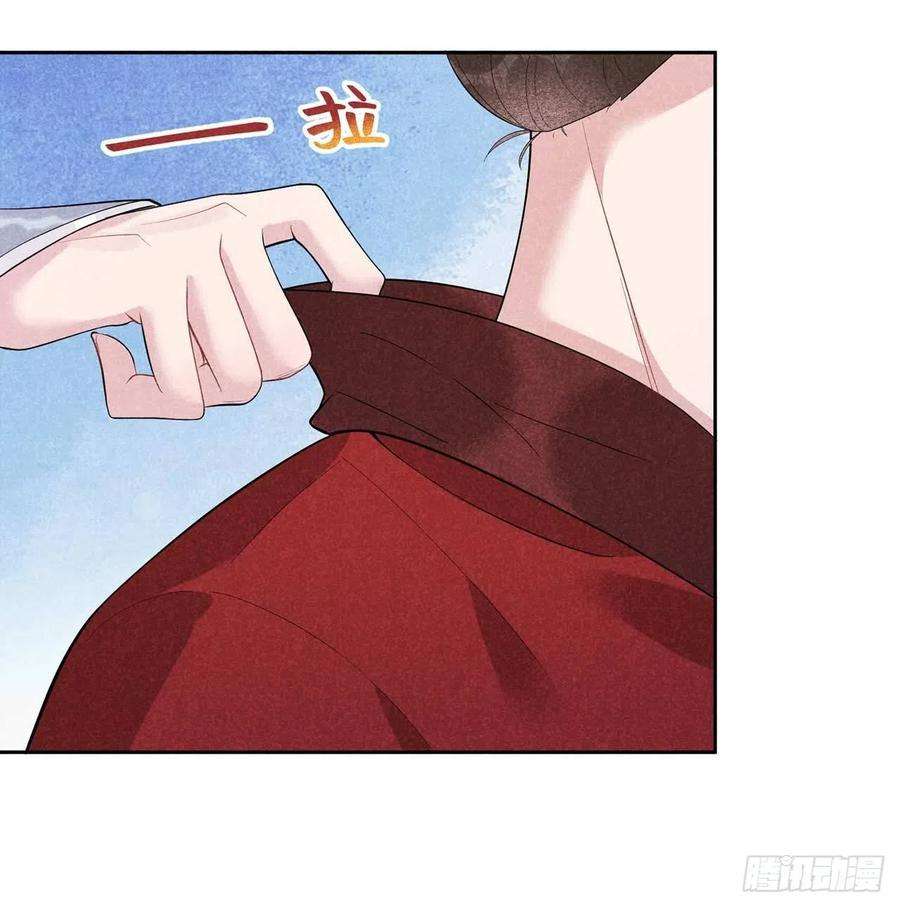 成为王的男人8话 逃过一劫