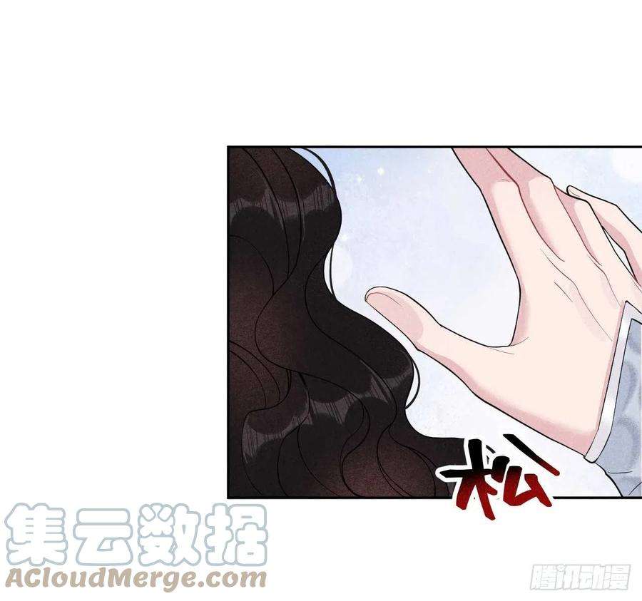 成为王的男人9话 你只能是本王的！
