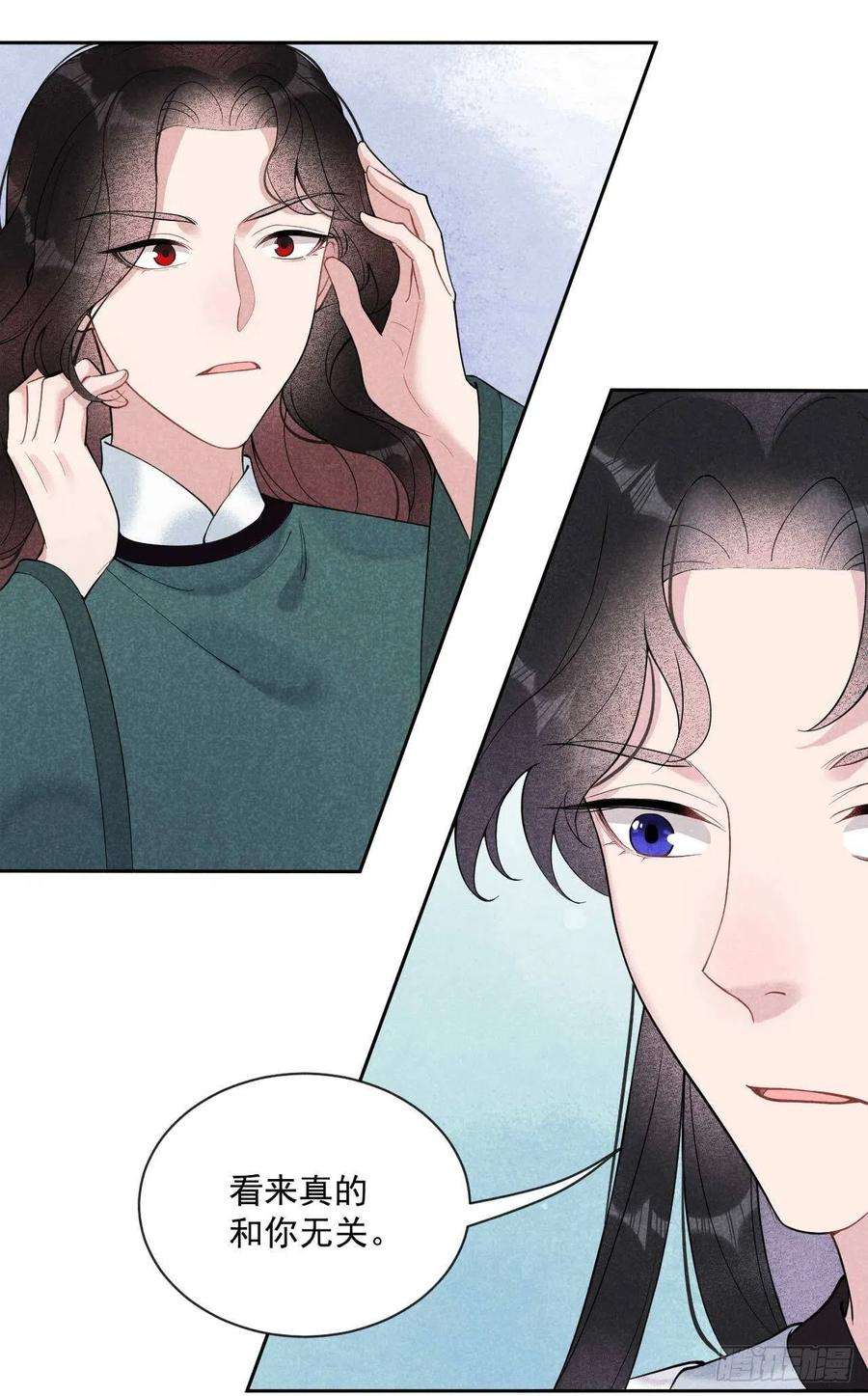 成为王的男人9话 你只能是本王的！