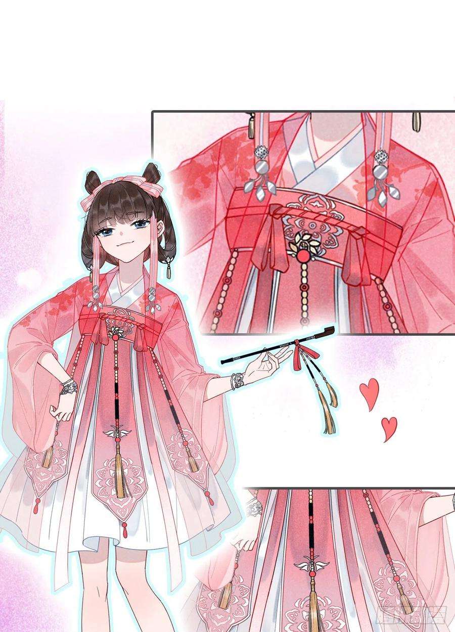 成为王的男人10话我只会心疼giegie