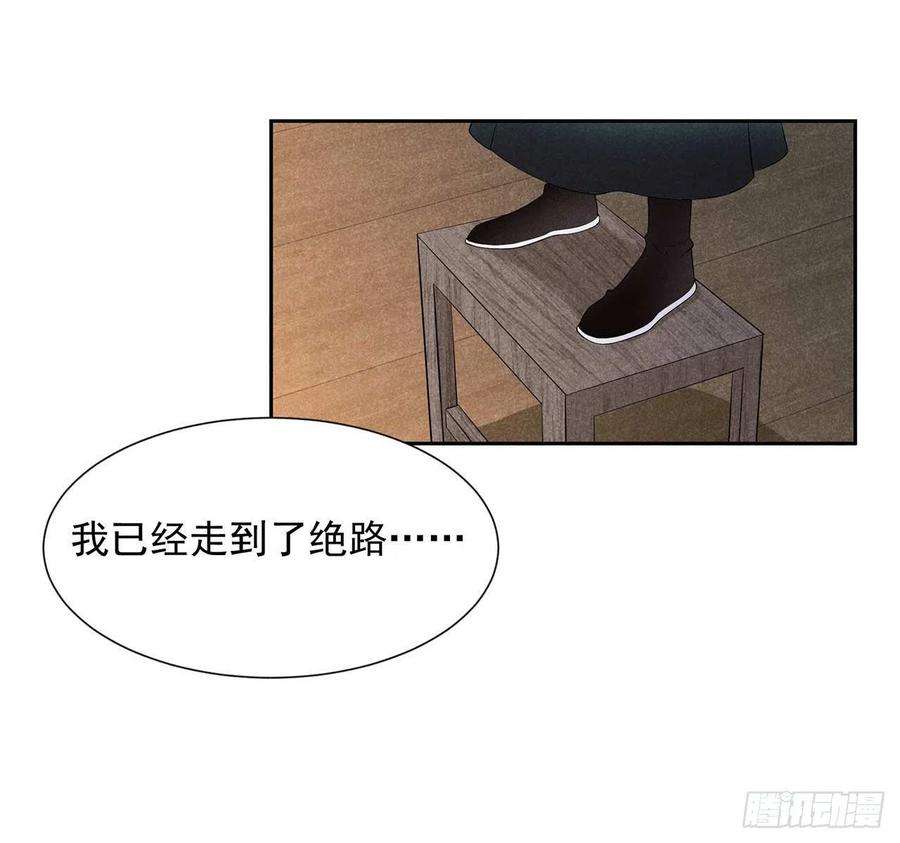 成为王的男人11话 宫宴上走着瞧吧