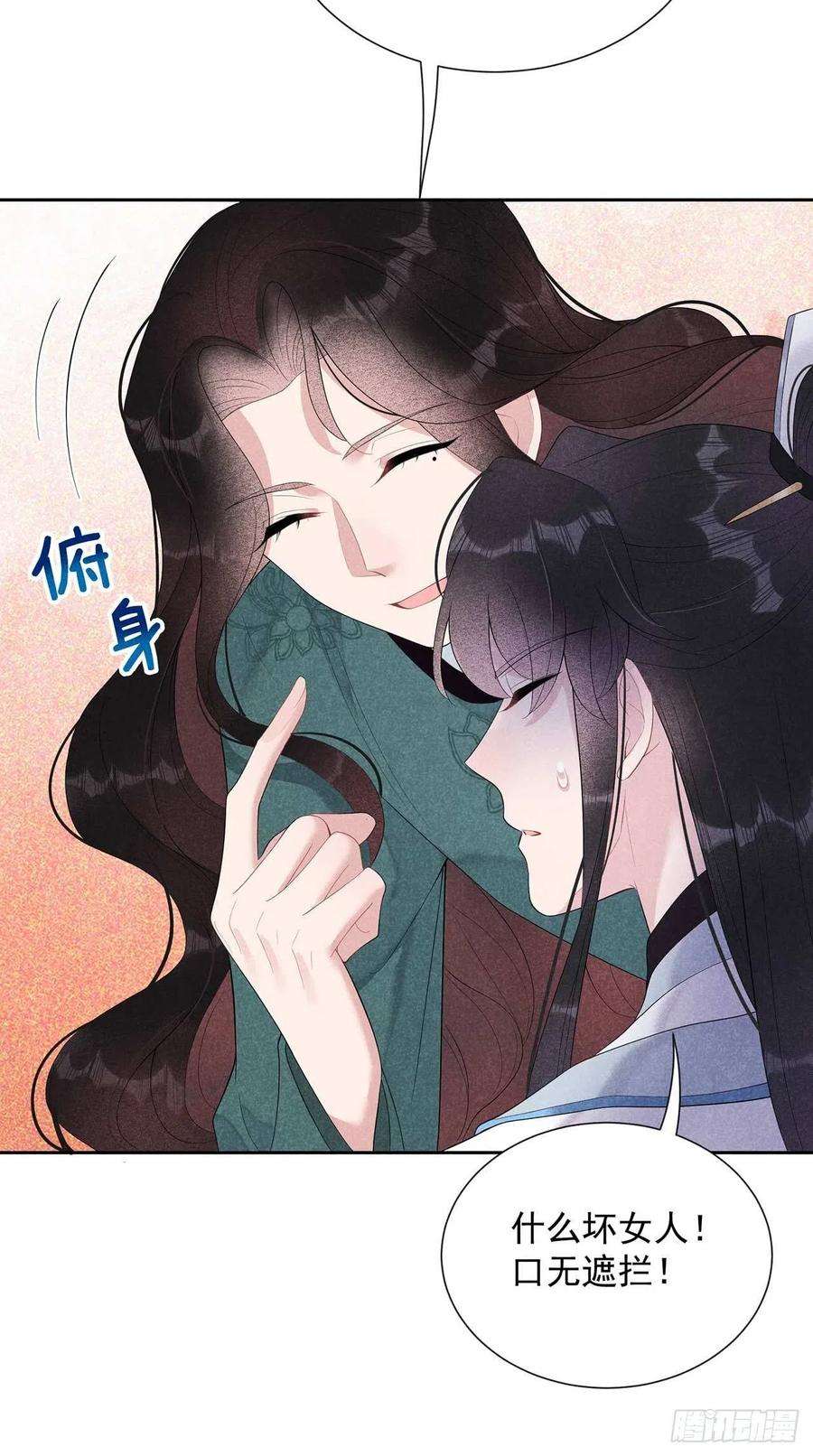 成为王的男人11话 宫宴上走着瞧吧