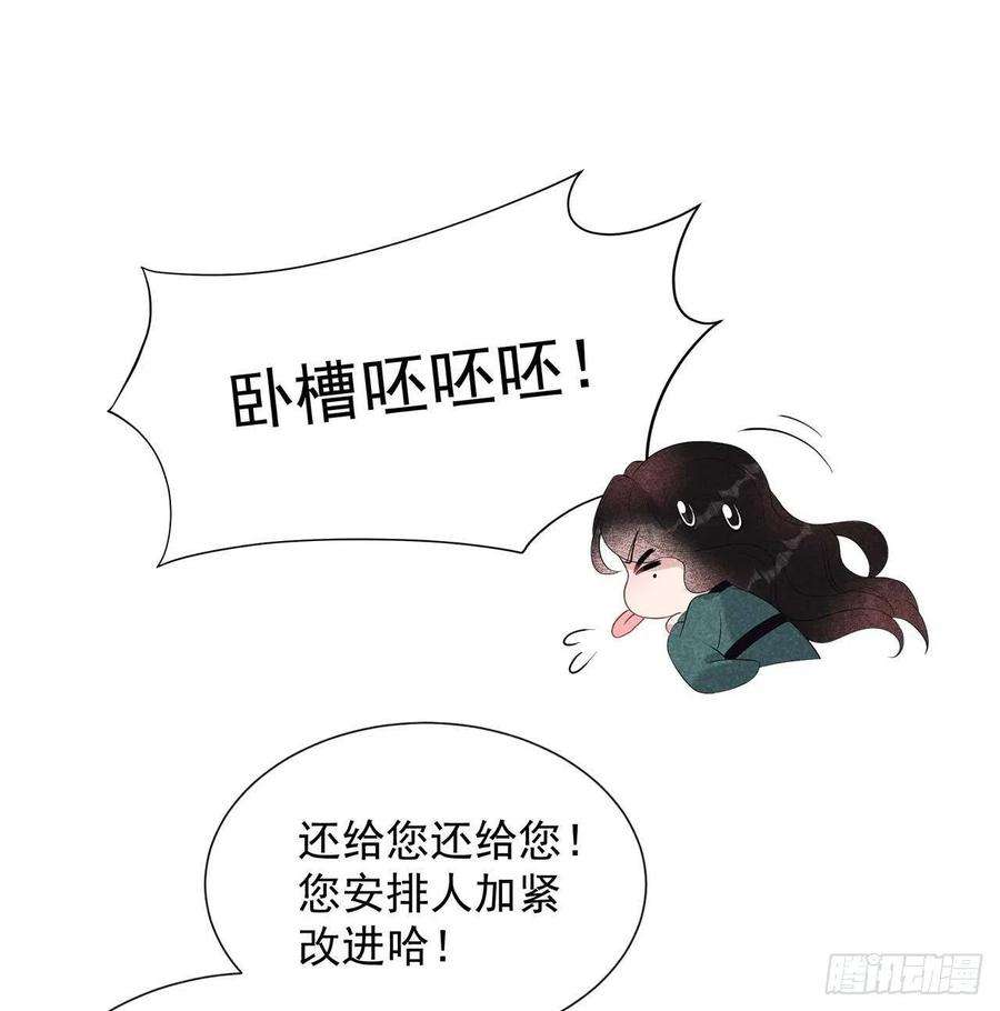 成为王的男人11话 宫宴上走着瞧吧
