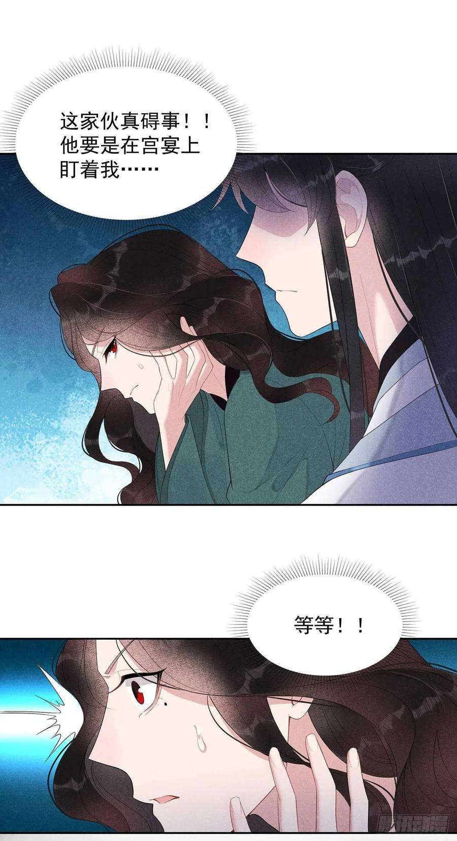 成为王的男人11话 宫宴上走着瞧吧
